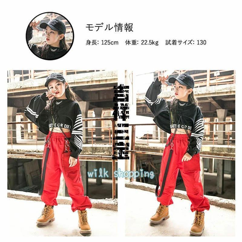 キッズ ダンス カーゴパンツ へそ出し 赤 黒 ヒップホップ 女の子 トップス シャツ タンクトップ パンツ HIPHOP ジャズダンス 子供 ステージ衣装 韓国 団体服｜ksmc-shop｜04