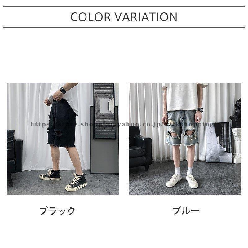 デニムパンツ ジーンズ ショートパンツ ダメージ加工 ハーフ デニムパンツ ジーンズ ショートパンツ ダメージ加工 ハーフ
