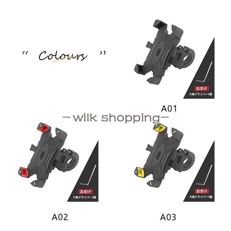 スマホホルダー 自転車 バイク 携帯ホルダー 自動ロック サイクリング 360度回転 ロードバイク カンタン操作 軽量 プレゼント  固定｜ksmc-shop｜05