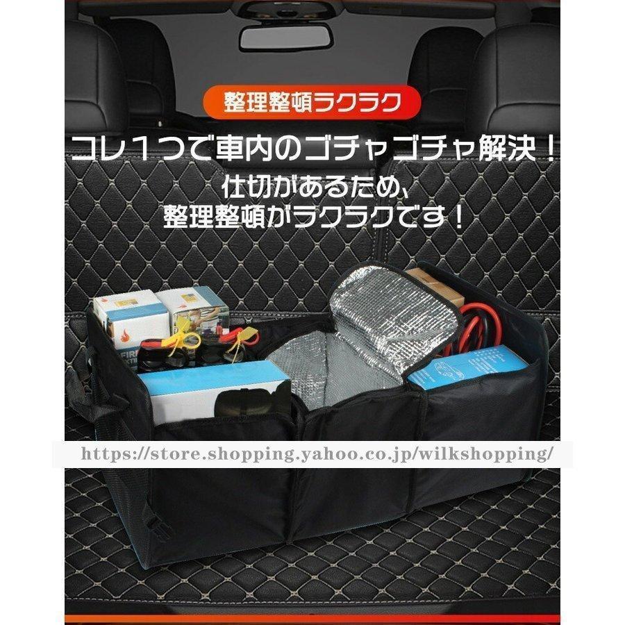 車用 収納ボックス トランク 大容量 保温 保冷 折り畳み式 防水加工 取っ手付 60cmx31cmX28cm ブラック レッド ブルー ３カラー｜ksmc-shop｜17