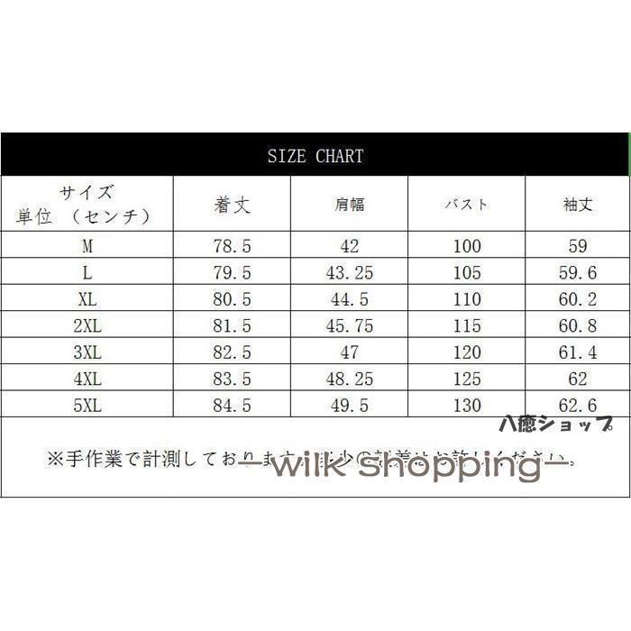 切り替えロングシャツ 重ね着風 ブラウス シャツワンピース ワンピース チュニック レディース ナチュラル 長袖 体型カバー ゆったり 秋服 新作 代引不可｜ksmc-shop｜15