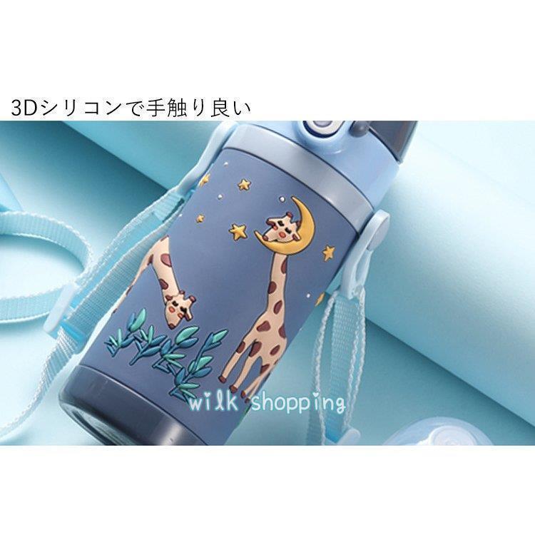 水筒 子ども用 ベルト付 2WAY ステンレスボトル 水筒  直飲み 水筒 子供 キッズ  450ml 子ども スポーツ 遠足 運動会 グッズ 軽量 コンパクト｜ksmc-shop｜12