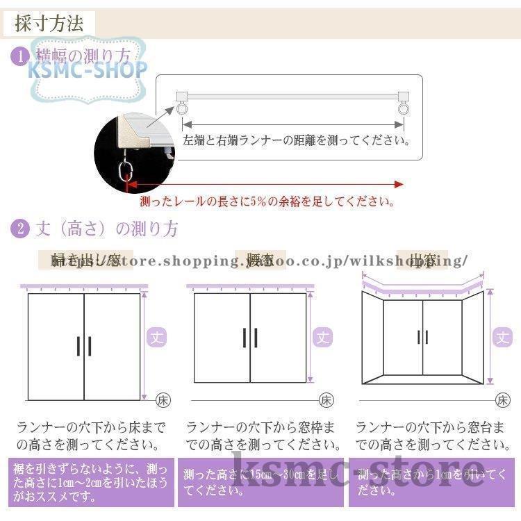 レースカーテン おしゃれ 北欧 ストライプ コットン 麻リネン カーテン 遮熱 オーダーカーテン 幅60〜100cm丈60〜100cm 抗ウイルス加工可能 プレゼント ギフト｜ksmc-shop｜13