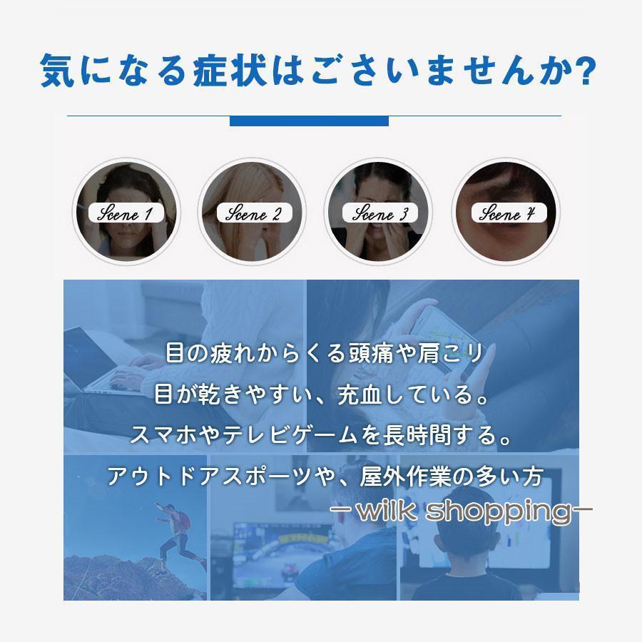 メガネ 花粉症 メンズ レディース 花粉対策 おしゃれ UVカット 紫外線 軽量 めがね 防護メガネ 花粉ゴーグル 曇り止め くもり止め 防護 防塵｜ksmc-shop｜06