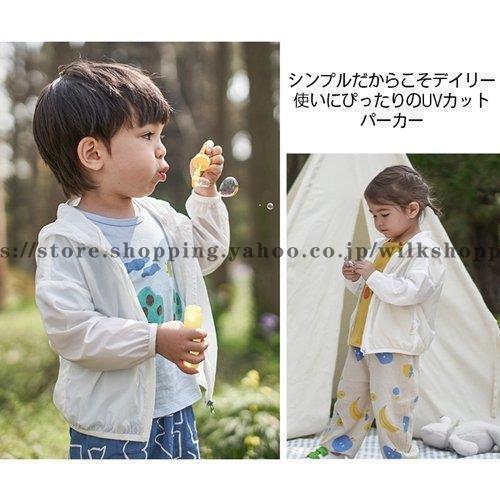 UVカット パーカー カーディガン UVパーカー 子供服 子ども服 キッズ 紫外線対策 入学式 小学生 小学校 幼稚園 通学 通園 お出かけ 80-130cm｜ksmc-shop｜04