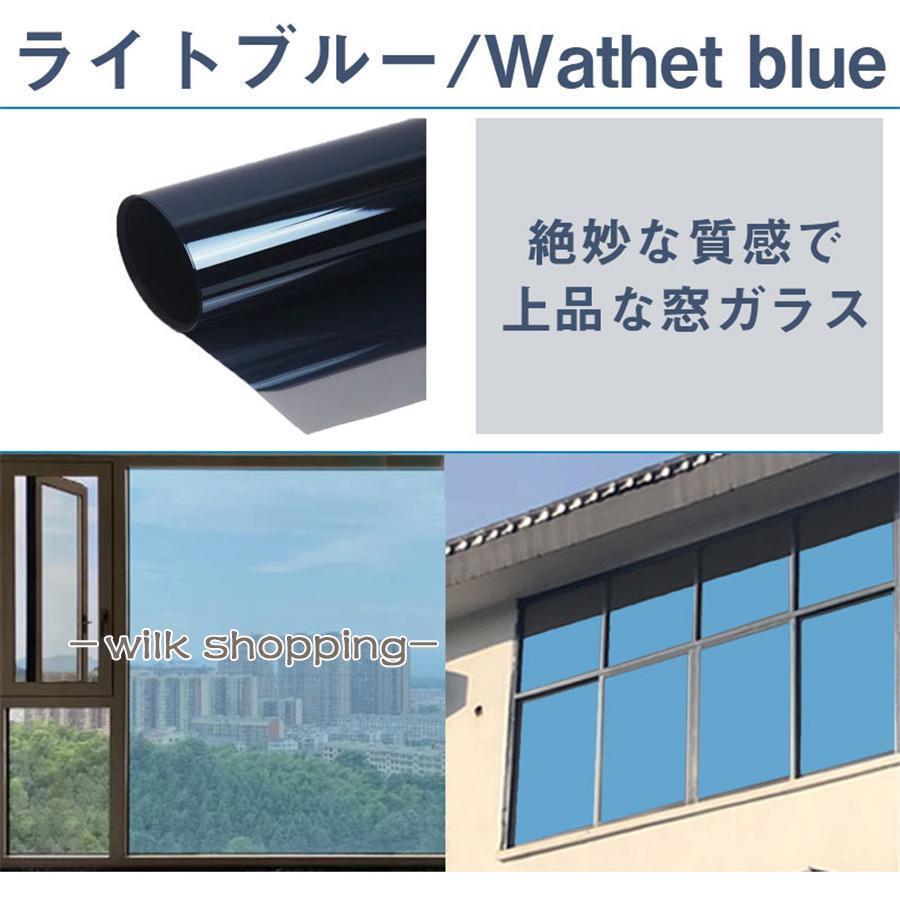 窓ガラス マジックミラー 目隠し シート 90×200cm 断熱シート 貼り直し はがせる 外から見えない 遮光 UVカット 紫外線カット 飛散防止｜ksmc-shop｜03