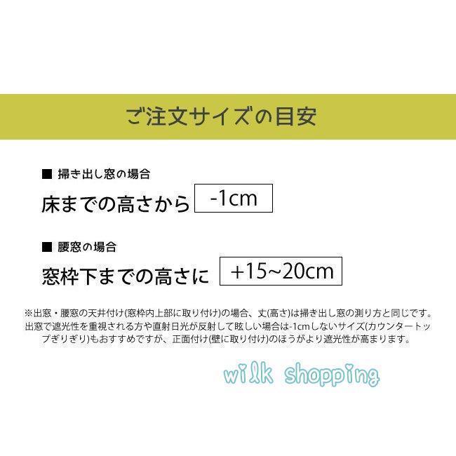 カーテン 北欧 遮光 非遮光 遮熱 遮音 無地 おしゃれ 間仕切りカーテン パーテーション 目隠し 布 ドレープ｜ksmc-shop｜13