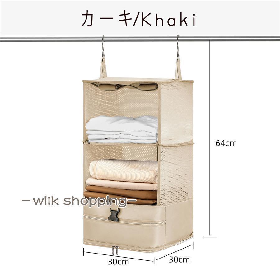 トラベルポーチ 吊り下げ 旅行 圧縮バック トラベル 衣装ケース 多機能 取り外し 壁掛け 収納 ポーチ メイクポーチ 化粧ポーチ シンプル オシャレ｜ksmc-shop｜02