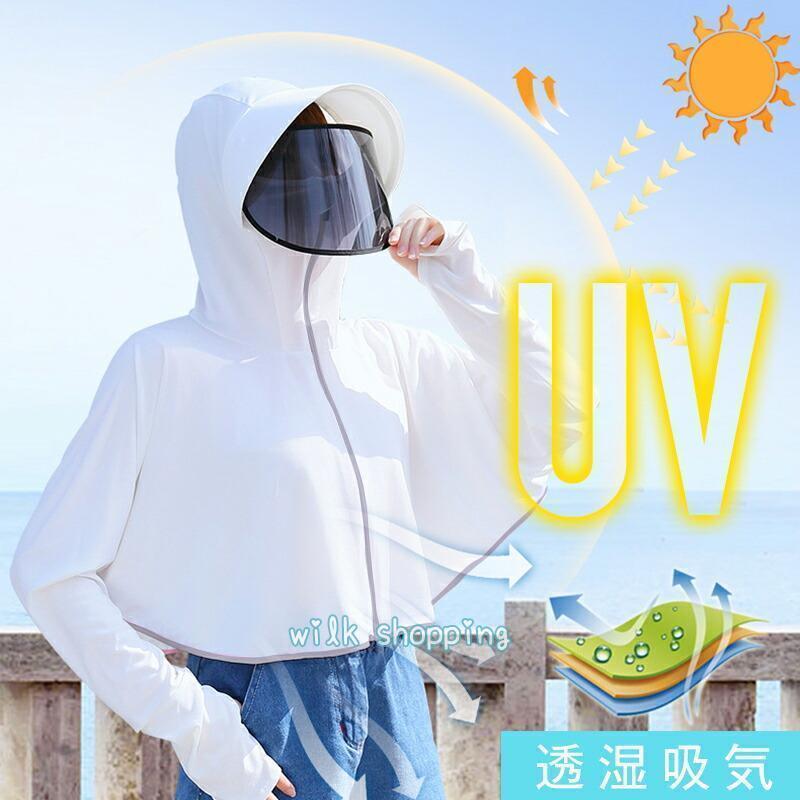 ラッシュガード ラッシュパーカー サンシェード UVカット 冷感 UV つば付き 紫外線対策 夏 長袖 春夏秋 花粉対策 自転車 薄手 軽量 速乾 日焼け止め お洒落｜ksmc-shop｜03