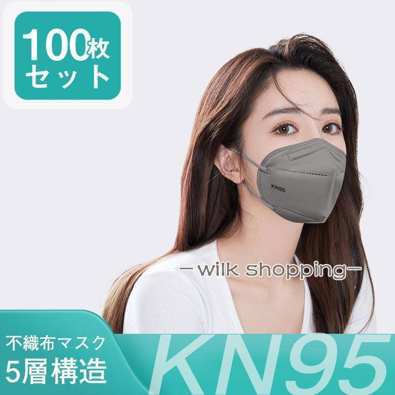 KN95マスク 100枚 5層構造 立体型 カラー防塵マスク PM2.5対応 ワイヤー調整可 使い捨て 飛沫対策 不織布 フィット 耳が痛くならない｜ksmc-shop｜04