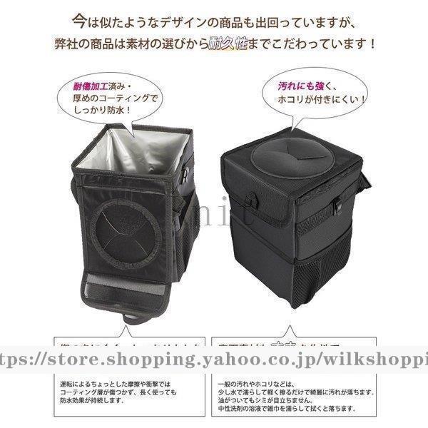 車用品 ダストボックス 吊り下げ式 ゴミ箱  ゴミ箱 フタ付き折りたたみ式防水 車用収納多機能汚れ防止 おしゃれ｜ksmc-shop｜08