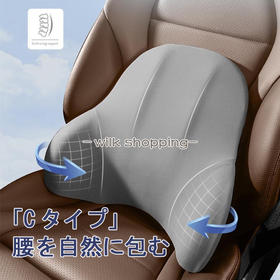 カークッション シートクッション ネックパッド クッション ネックピロー ランバーサポート ヘッドレスト 腰 自動車 低反発 腰痛 車用 カー用品｜ksmc-shop｜07