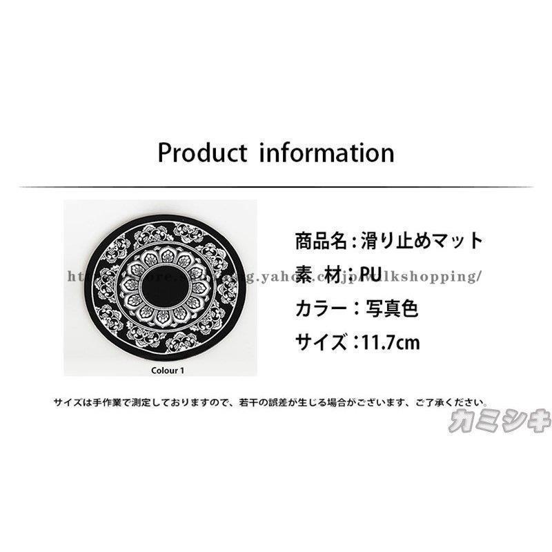 滑り止めマット 11.7cm 6セット車載 すべり止め ホルダー 繰り返し使える カップ 車用品 簡単 強力 スマホ スタンド 小銭｜ksmc-shop｜06