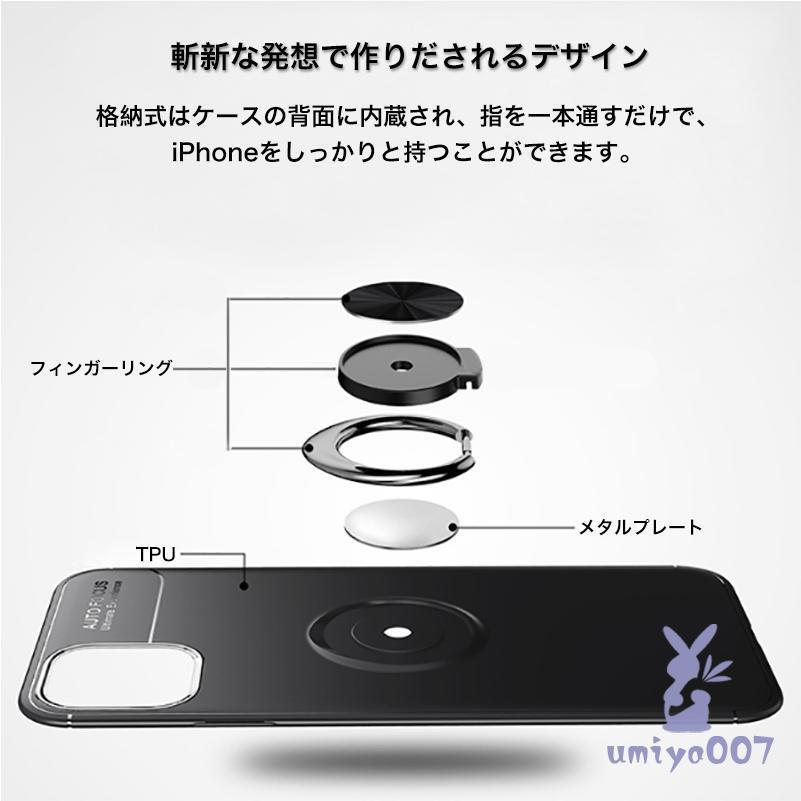 iPhone12ProMax ケース リング付き iPhone12 ケース 耐衝撃 iPhone12Pro カバー 落下防止 スマホケース iPhone12Mini おしゃれ 衝撃吸収 ガラスフィルム付｜ksmc-shop｜13