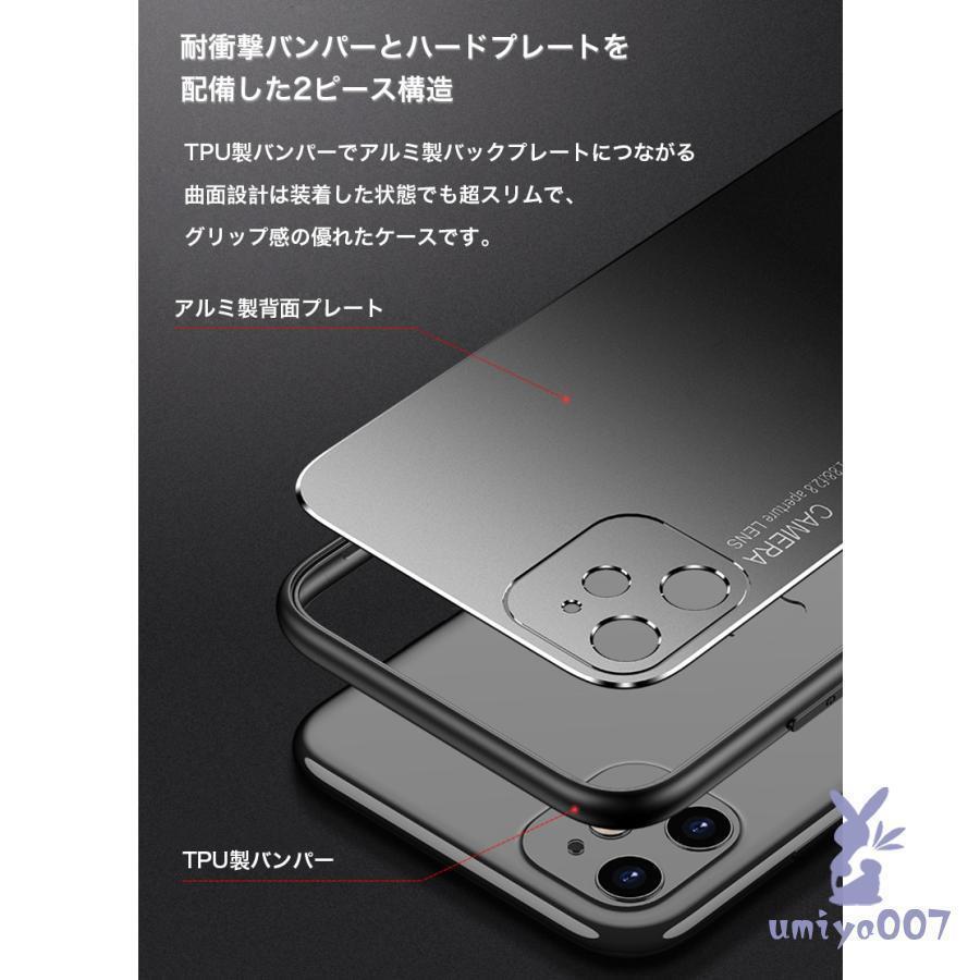 スマホケース iphone7 おしゃれ アイフォン7 ケース 耐衝撃 iPhone7プラス ケース アイフォン7プラス カバー アルミ マット カメラレンズ保護 保護フィルム付｜ksmc-shop｜13