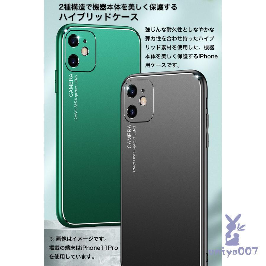 スマホケース iphone7 おしゃれ アイフォン7 ケース 耐衝撃 iPhone7プラス ケース アイフォン7プラス カバー アルミ マット カメラレンズ保護 保護フィルム付｜ksmc-shop｜05