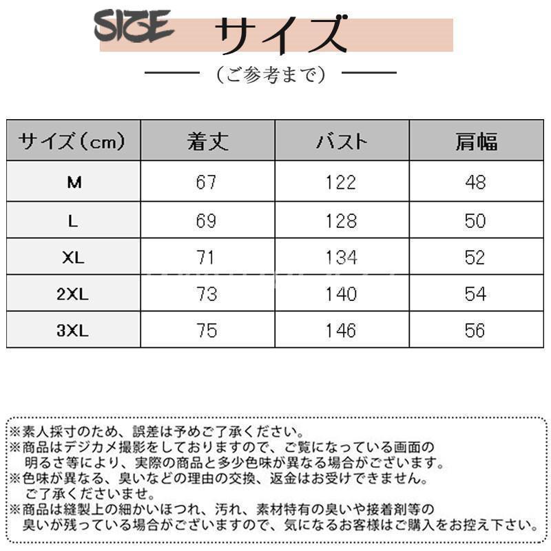 Tシャツ 半袖 メンズ 夏 クルーネック 肌着 Uネック ストレッチ インナー 接触冷感 吸汗速乾 涼しい 暑さ対策 普段着 スポーツ 伸縮性 通気性｜ksmc-shop｜07