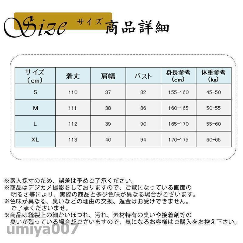 サロペットスカート ワンピース オールインワン デニム レディース キャミワンピ オーバーオール デニムスカート 大きいサイズ サロペット 夏 可愛い｜ksmc-shop｜04