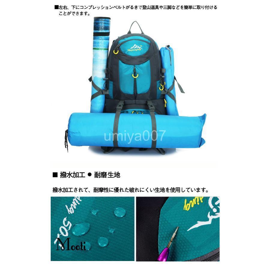 登山 バッグ 大容量 リュック 登山用リュック バッグ ザック 40L 50L 60L 8色選び バックパック リュックサック 旅行 防災 遠足 軽量 撥水 アウトドア 男女兼用｜ksmc-shop｜21