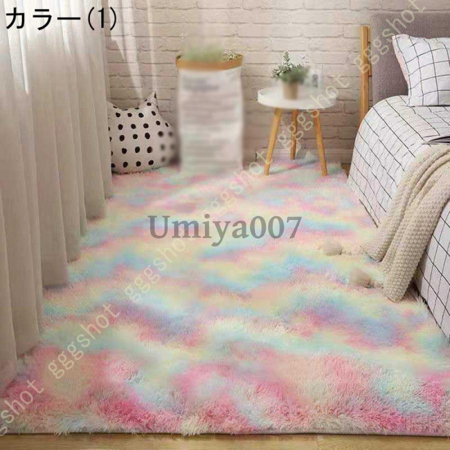 カーペット 100x180cm ふわふわ シャギー タイルマットカーペット 防音 厚手 四季通用 冷房 床暖房対応 ラグカーペット オールシーズン ホットカーペット｜ksmc-shop｜17