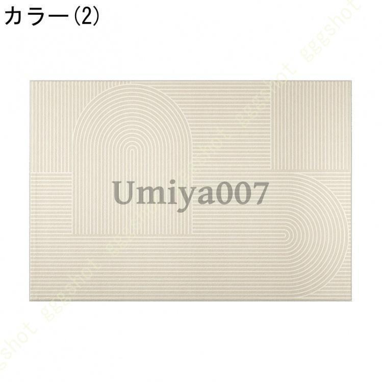 カーペット わびさび 柔らかい ラグ ラグマット 洗える ふわっと手触り優しい シャギーラグ 滑り止め 絨毯カーペット おしゃれ ライトベージュ 1畳/2畳/3畳｜ksmc-shop｜03