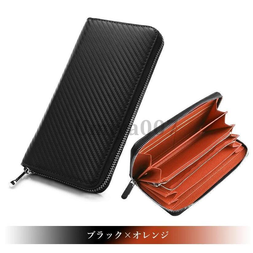 長財布 メンズ 薄い カーボンレザー ファスナー 小銭入れ付き スマホも入る プチプラ 財布 黒赤 カード大容量 シンプル おしゃれ 父の日｜ksmc-shop｜10