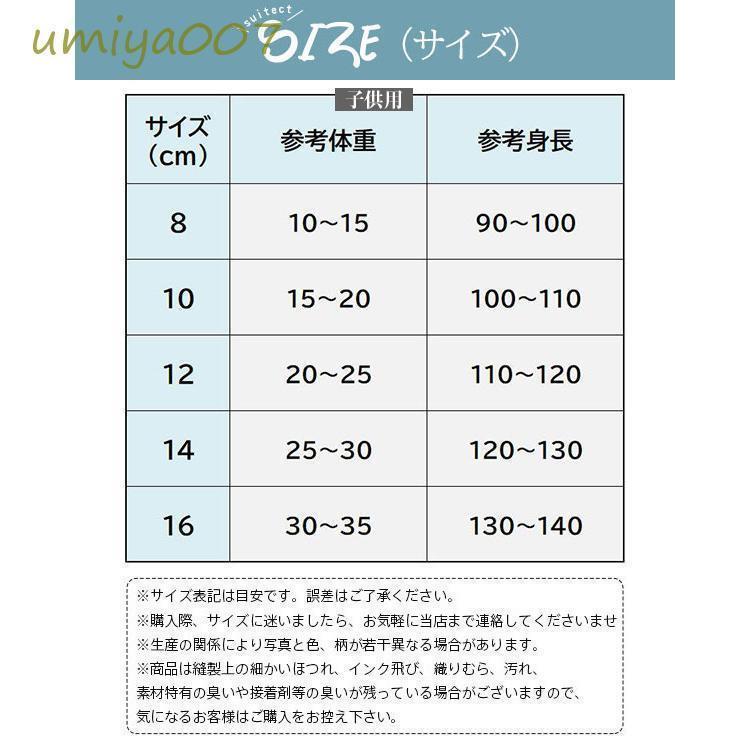 パジャマ メンズ レディース もこもこ カップル 親子 お揃い 暖か 裏起毛 長袖 ペアルック ルームウエア 上下セット 寝巻き 部屋着 ふわふわ｜ksmc-shop｜07