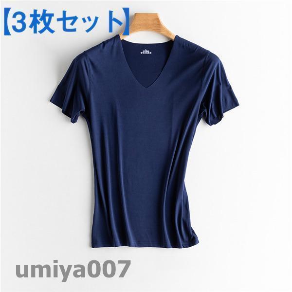 【3枚セット】Tシャツ メンズ インナーシャツ Vネック 冷感 無地 カジュアル ひんやり 肌着 速乾 通気 シームレス 薄手 速乾 カットソー 春コーデ｜ksmc-shop｜03