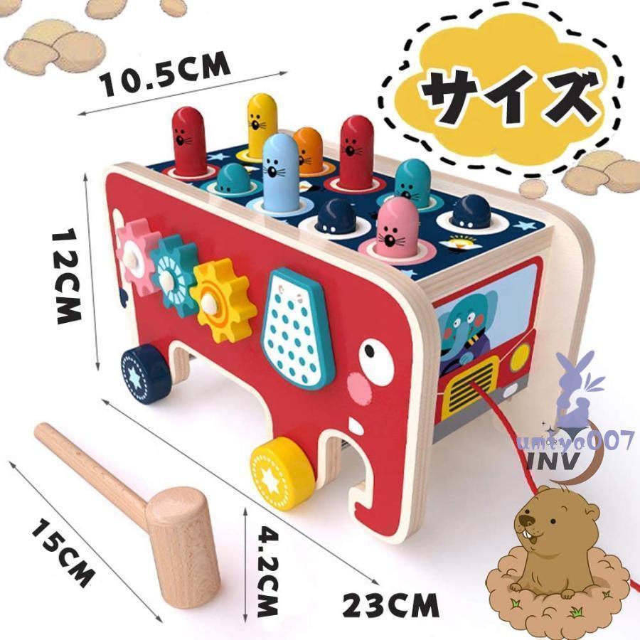 木製パズル 子供 動物 知育玩具 モグラたたき モグラ叩き おもちゃ ハンマートイ 積み木 男の子 女の子 1歳 2歳 3歳 4歳 5歳 子供の日 出産祝い プレゼント｜ksmc-shop｜06