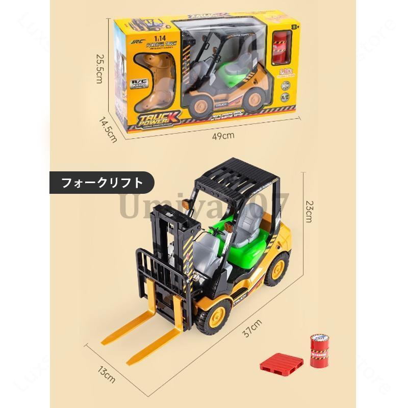 ラジコンカー ホイールローダー 働く車 かっこいい 子供 知育玩具 ミニカー 建設車両 小型 工事 建設 8歳9歳10歳 プレゼント 大人 おすすめ 知育おもちゃ 男の子｜ksmc-shop｜12