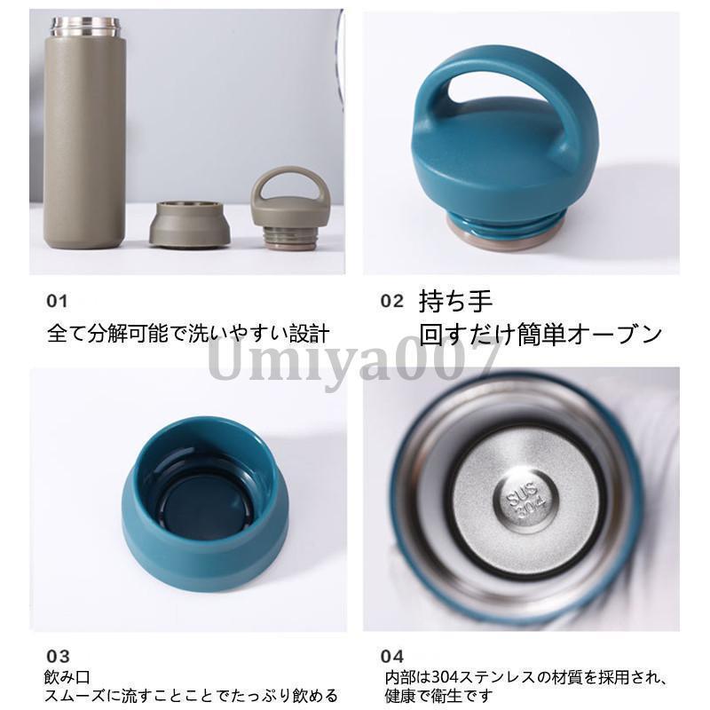 タンブラー 水筒 350ml 500ml マグボトル ハンドル付き 真空断熱 ステンレス 保温 保冷 持ち運び 大容量 直飲み アウトドア キャンプ｜ksmc-shop｜08