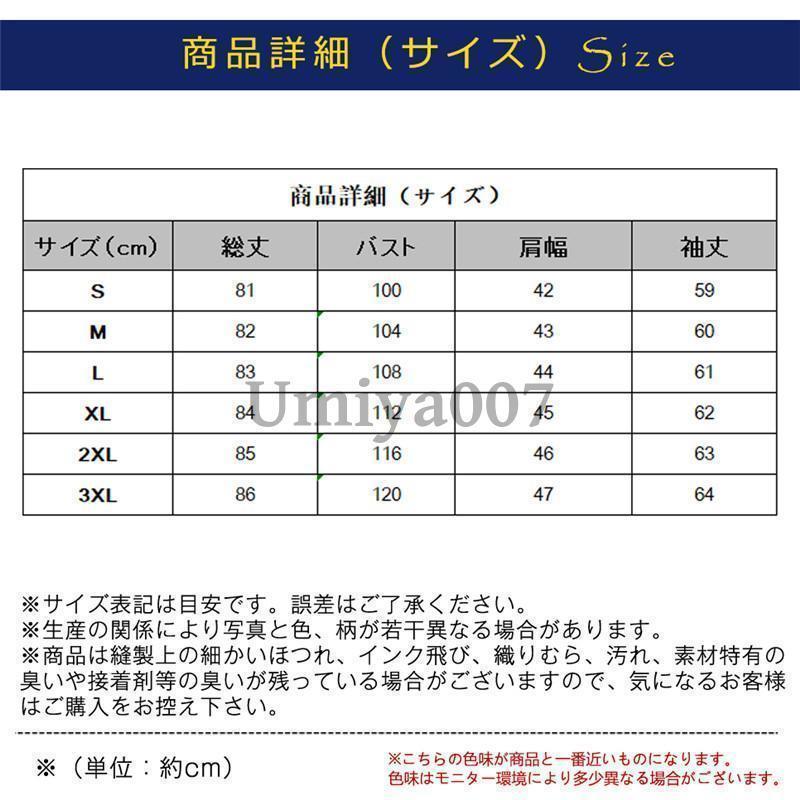 テーラードジャケット メンズ ビジネスジャケット おしゃれ ブレザー 春 秋 ジャケット 大きいサイズ 紳士用 アウター 通勤 OL 無地｜ksmc-shop｜10