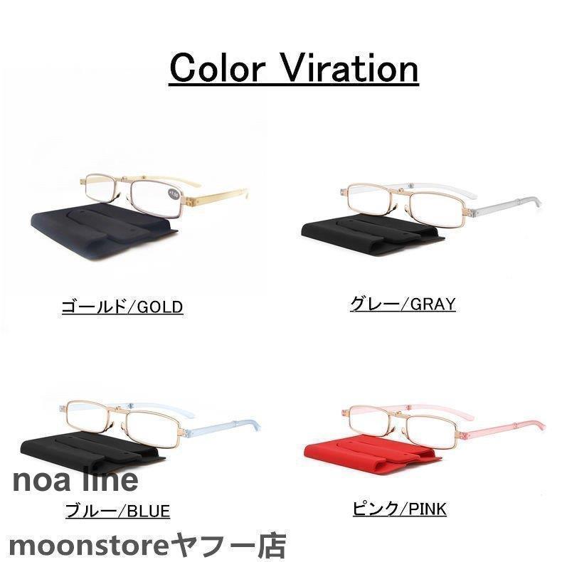 老眼鏡 スリム 薄い 軽い ケース付き 折りたたみ式 おしゃれ レディース メンズ ブルーライトカット 薄型 コンパクト 度数+1.00?+3.50 リーディンググラス敬老の｜ksmc-shop｜02