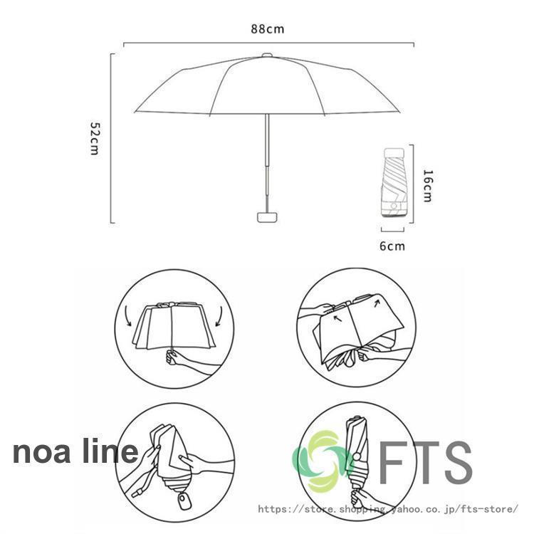 折りたたみ傘 日傘 花見 小さい おしゃれ 雨傘 晴れ雨兼用 軽量 レディース カット 撥水加工 遮光 遮熱 紫外線対策 涼しい｜ksmc-shop｜17