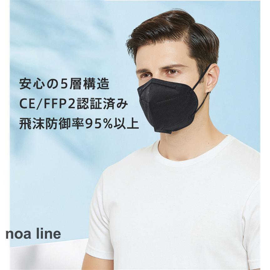 N95マスク FFP2マスク 30枚セット 個別包装 コロナ対策 使い捨て KN95マスク 不織布 立体 高性能5層マスク 肌に優しい FFP2の刻印あり EU圏｜ksmc-shop｜05