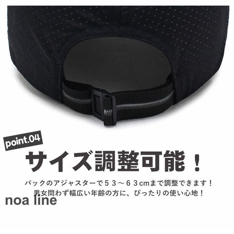 帽子 キャップ 父の日 日焼け止め スポーツ 速乾性 野球帽 撥水加工 吸汗速乾 通気 釣りキャップカット アウトドア 男女兼用｜ksmc-shop｜13