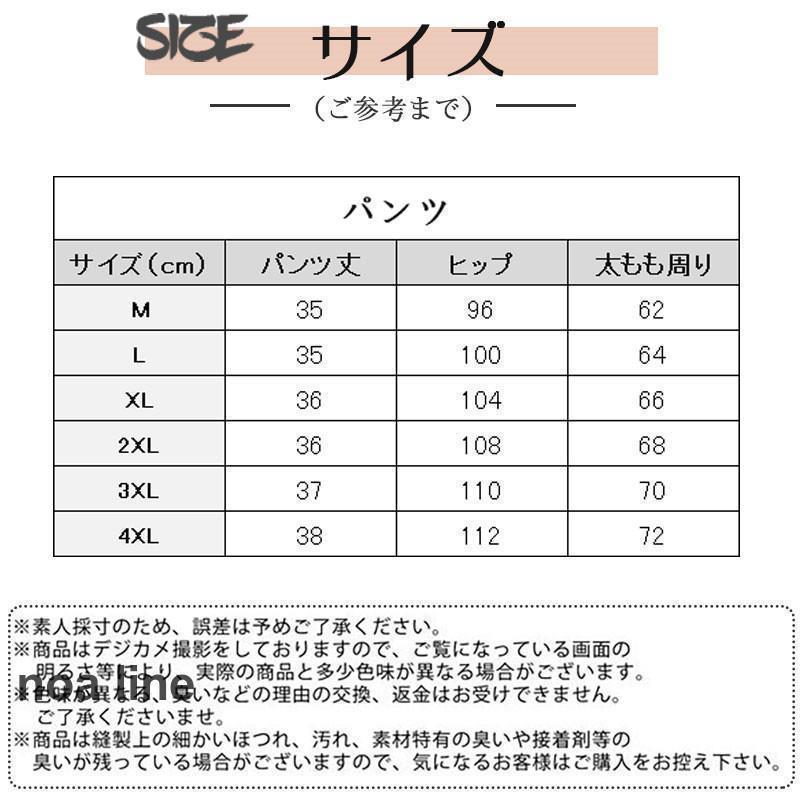 パジャマ 綿100% マタニティ コットン 夏 フリル レディース 入院 授乳対応 上下セット ウエスト調整可 ショートパンツ 産前産後 大きいサイズ｜ksmc-shop｜04