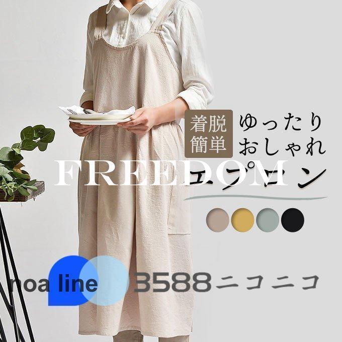 エプロン ワンピース チュニックエプロン ナチュラル コットン エプロン ワンピース チュニックエプロン ナチュラル コットン