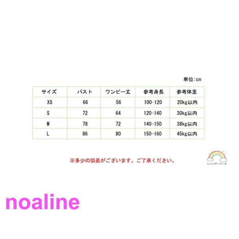 【2023年干支 癸卯 着ぐるみ 兎 年賀状】 コスチューム  ウサギ うさみみ うさ耳 着ぐるみ キッズワンピース 仮装 子供 女の子  ふわふわ ハロウィー｜ksmc-shop｜11