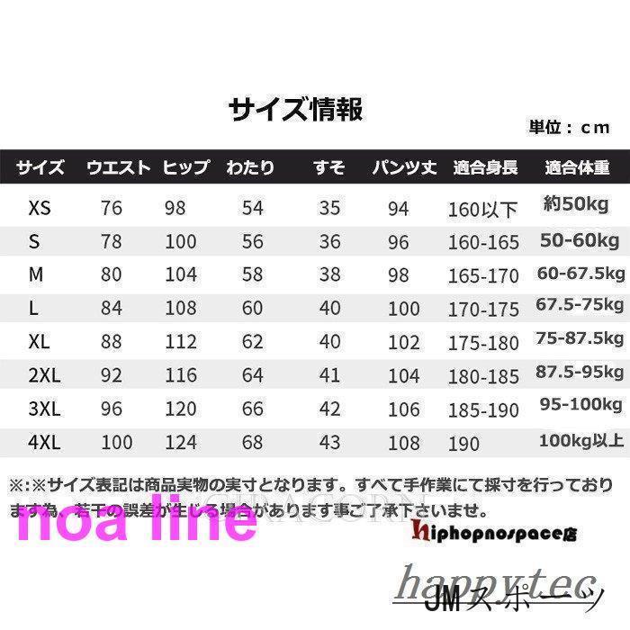 2way 登山パンツ トレッキングパンツ メンズ レディース フリース付 春秋冬 アウトドアパンツ 防水 撥水 防風 保温 登山 釣り キャンプ 山登り スキー バイク｜ksmc-shop｜14