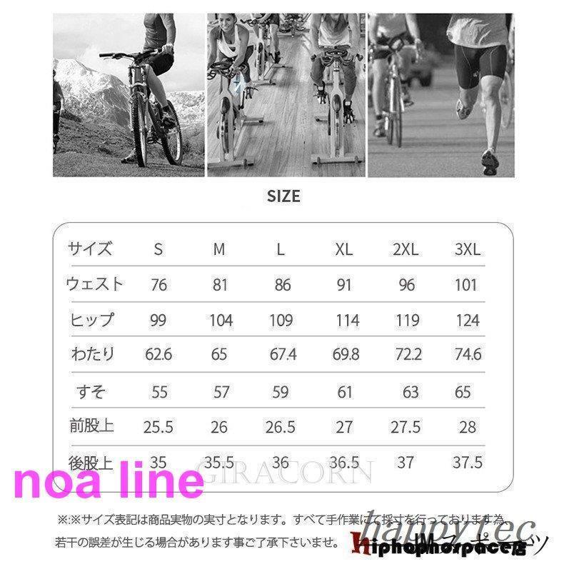 サイクルパンツ 自転車パンツ メンズ 夏用 サイクリングパンツ ハーフパンツ 吸汗速乾 登山パンツ 釣りパンツ 短パン カジュアルウエア レーサーパンツ｜ksmc-shop｜10