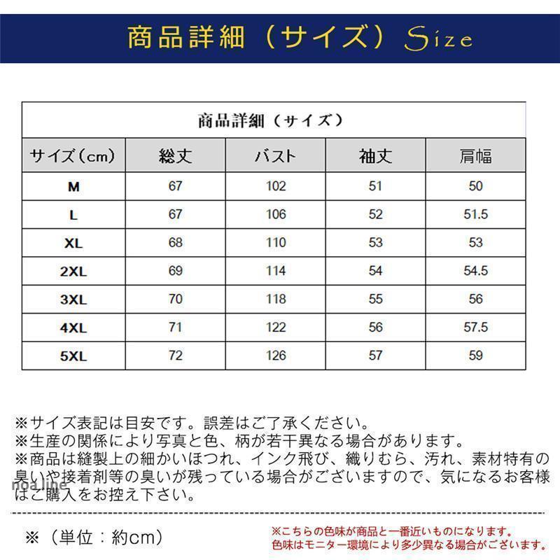 カーディガン  メンズ テーラードジャケット  ビジネスジャケット 春 秋 カジュアル カーディガン ジャケット 大きいサイズ 紳士用 アウター 通勤｜ksmc-shop｜07