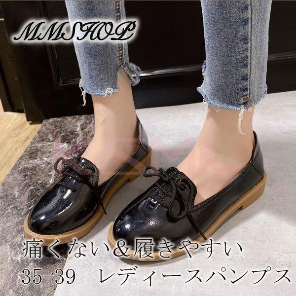 定番人気 パンプス レディース シューズ 40代 代 カジュアル Ol オフィス 美脚 痛くない ぺたんこ フラットシューズ 歩きやすい ローヒール パンプス サイズ 38 24