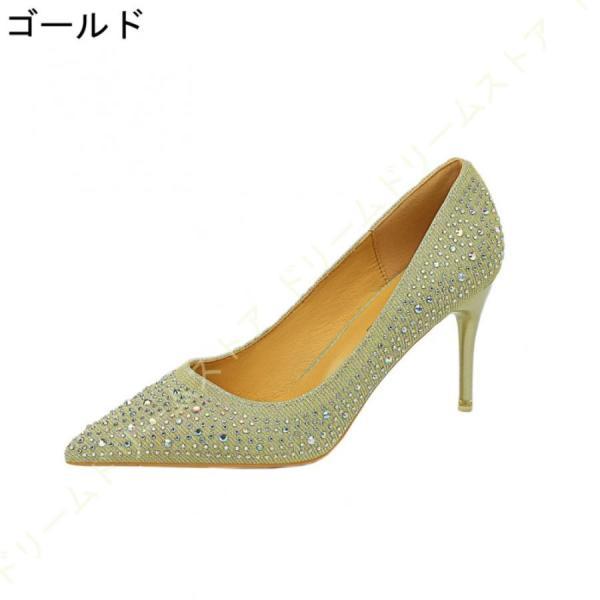 パンプス ポインテッドトゥ 7cmハイヒール ラメ ピンヒール レディース high heels 美脚 カラー 歩きやすい 痛くない 通勤 結婚式 ハイヒール パンプス｜ksmc-shop｜12