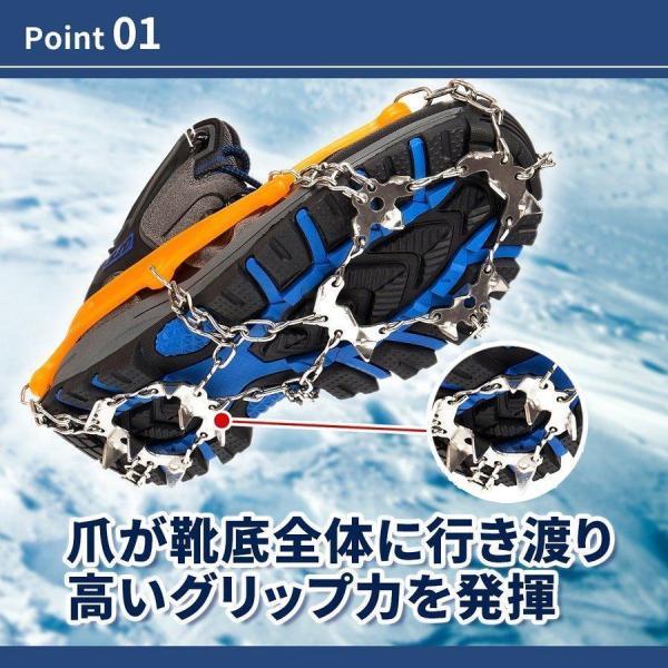 アイゼン 19本爪 チェーンスパイク 軽アイゼン 雪山用 登山靴 滑り止め トレッキングシューズ｜ksmc-shop｜06