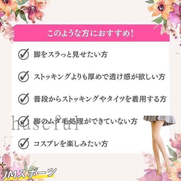 レギンス タイツ トレンカ着圧 レディース 裏起毛パンツ 透けない レギパン 靴下 透け感 引き締め タイツ 肌色 冬 極暖 ベージュ ストレッチ 裏ボア 伸縮性抜群｜ksmc-shop｜12