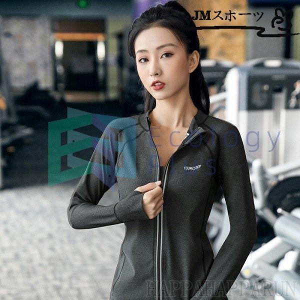 サウナスーツ ダイエット 発汗 エクササイズ トレーニング サウナスーツ ダイエット 発汗 エクササイズ トレーニング