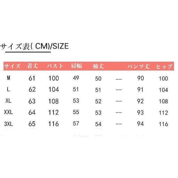 ジャージ レディース スウェット 上下セット 長袖 春秋 2点セット セットアップ パーカー 長ズボンスポーツウェア 大きいサイズ 運動服 着痩せ おしやれ 部屋着｜ksmc-shop｜13