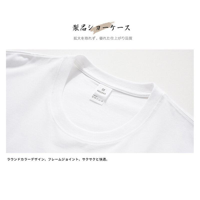 Tシャツ メンズ  半袖 おしゃれ 白Tシャツ ロンT T-shirt スポーツ 半袖tシャツ 配いろ 涼しい カジュアルクルーネック 丸首 プリント夏｜ksmc-shop｜13