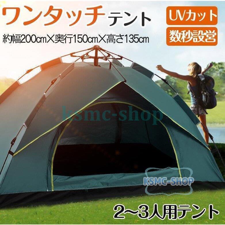レジャーシート 300x300 厚手 防水防砂 断熱 大きい 敷物 ピクニックシート 洗い方簡単 耐水性 持ち運び便利 収納簡単 運動会 野外イベント テントシート 希望者のみラッピング無料